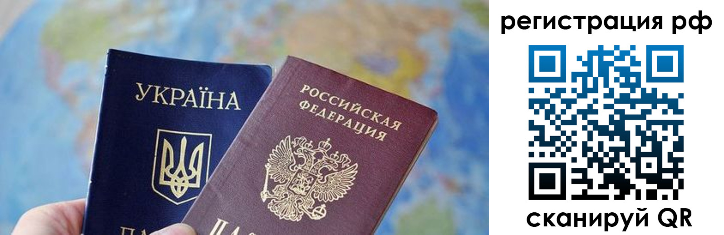 временная регистрация адрес в Канске