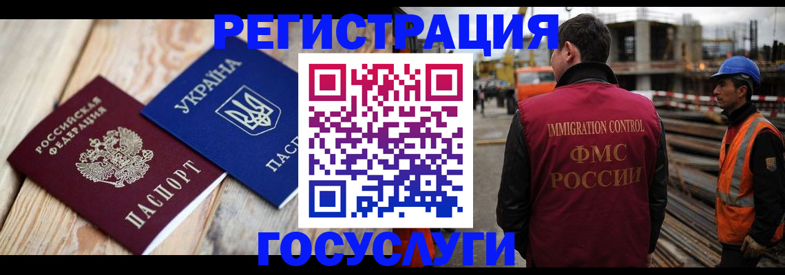 где прописаться в Канске